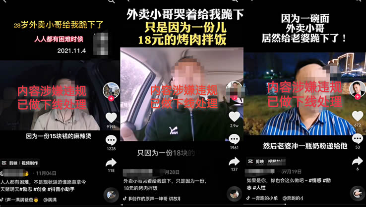 抖音上线“抹除粉丝”功能 抖音营销 抖音 微新闻 第1张 抖音上线“抹除粉丝”功能 抖音营销 抖音 微新闻 第1张