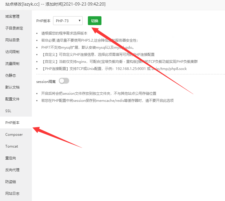 菜鸟技术导航网整站源码分享 菜鸟技术导航网整站源码分享