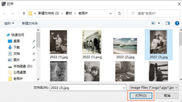 智能修复老照片免费软件v1.1.0.0 最新版 智能修复老照片免费软件v1.1.0.0 最新版