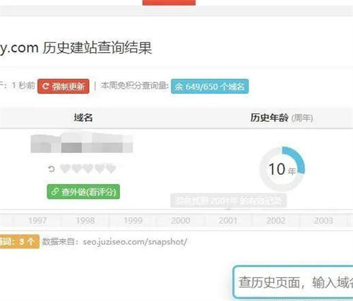 电影站SEO套路 网站 SEO SEO优化 SEO推广 第4张  电影站SEO套路 网站 SEO SEO优化 SEO推广 第4张