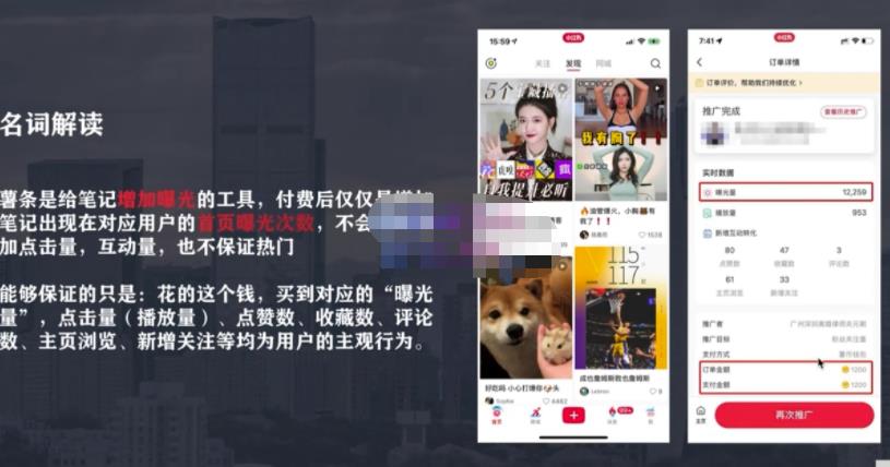 短视频带货·0基础做好物分享账号,无需出镜无需货源无需拍摄 短视频带货·0基础做好物分享账号,无需出镜无需货源无需拍摄