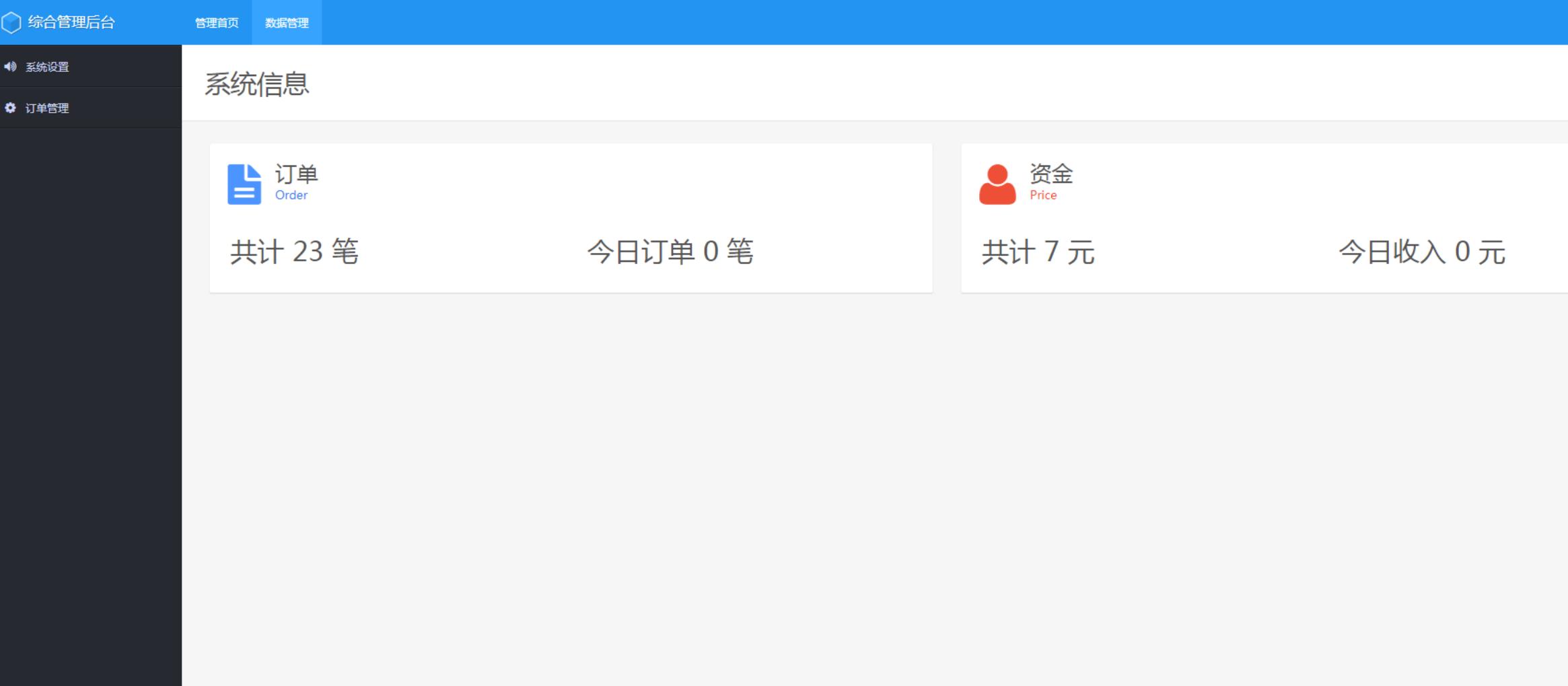 Thinkphp开发的周易八字起名网宝宝起名网站源码 Thinkphp开发的周易八字起名网宝宝起名网站源码