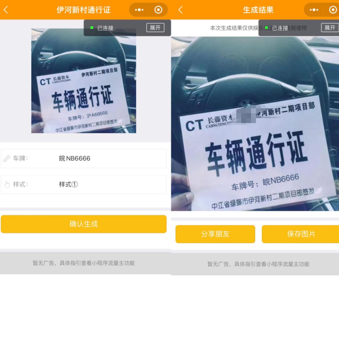 新版UI装逼神器微信小程序源码+支持多种流量主 新版UI装逼神器微信小程序源码+支持多种流量主