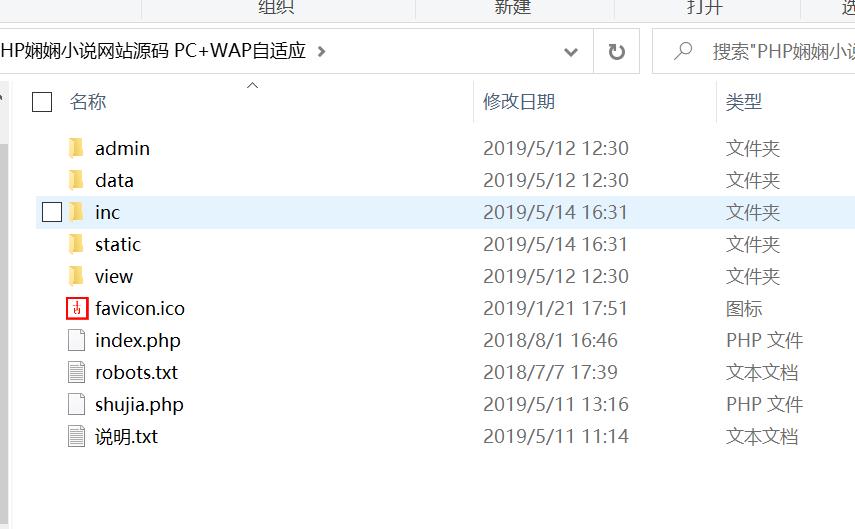 简约PHP娴娴小说程序源码+WAP自适应 简约PHP娴娴小说程序源码+WAP自适应