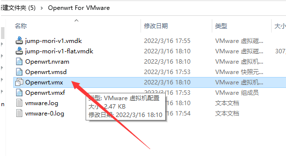 VMware虚拟机安装软路由Openwrt VMware虚拟机安装软路由Openwrt