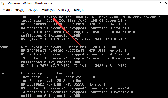 VMware虚拟机安装软路由Openwrt VMware虚拟机安装软路由Openwrt