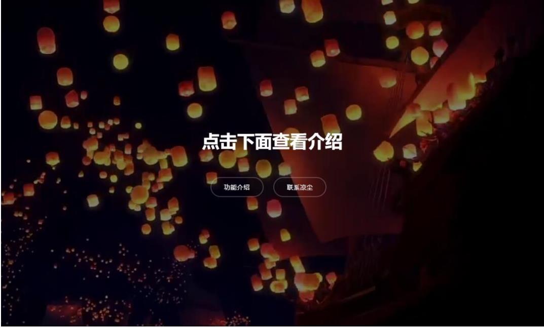 如何用视频做网页的背景代码网页源码 如何用视频做网页的背景代码网页源码