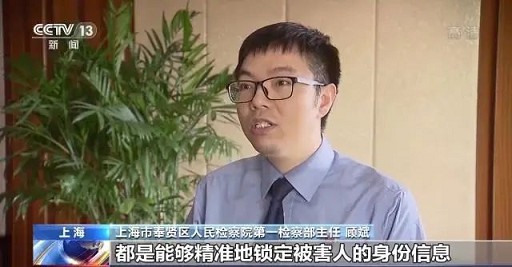 别用了!这APP在偷看你的私密照片 别用了!这APP在偷看你的私密照片