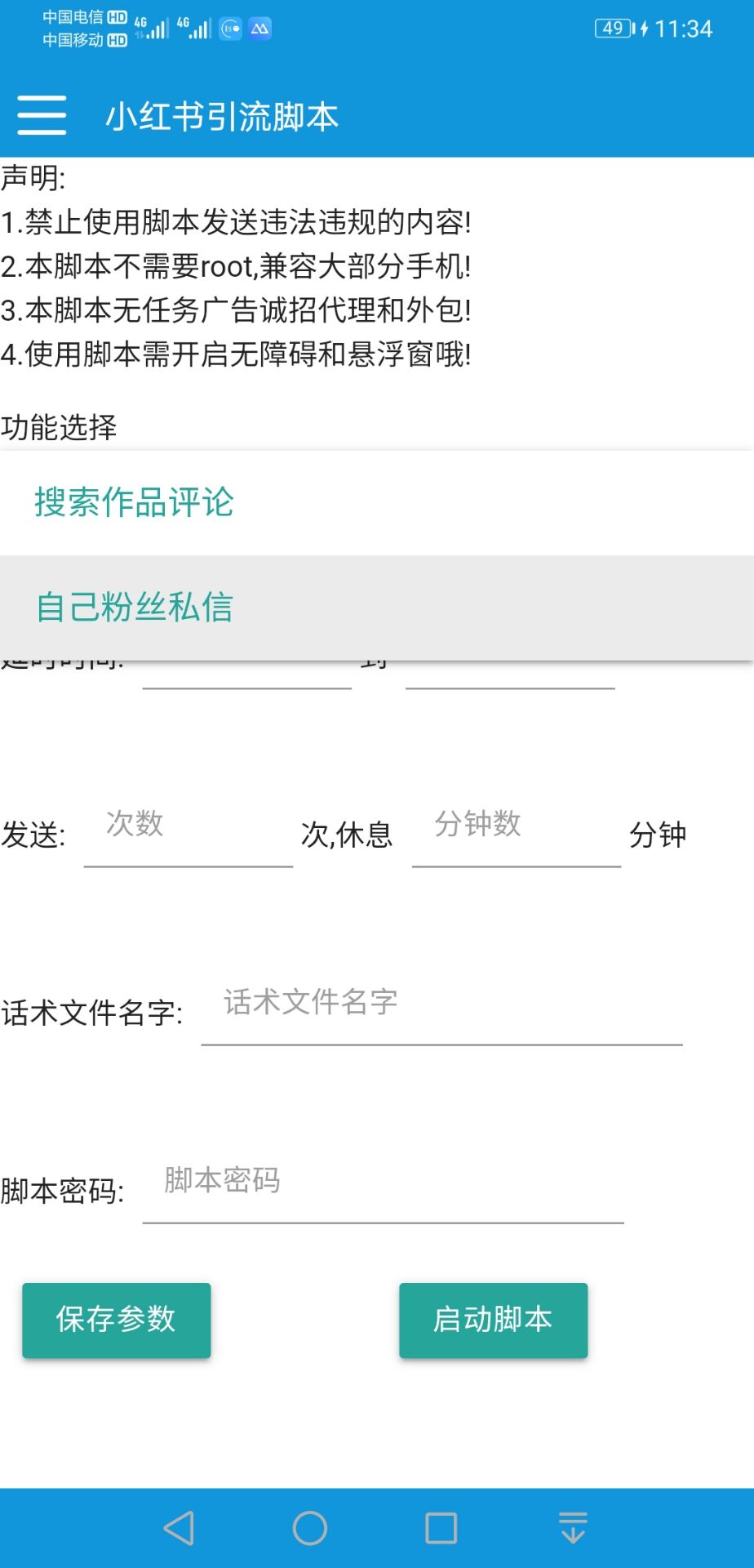 QQ图片20220309113430.jpg QQ图片20220309113430.jpg