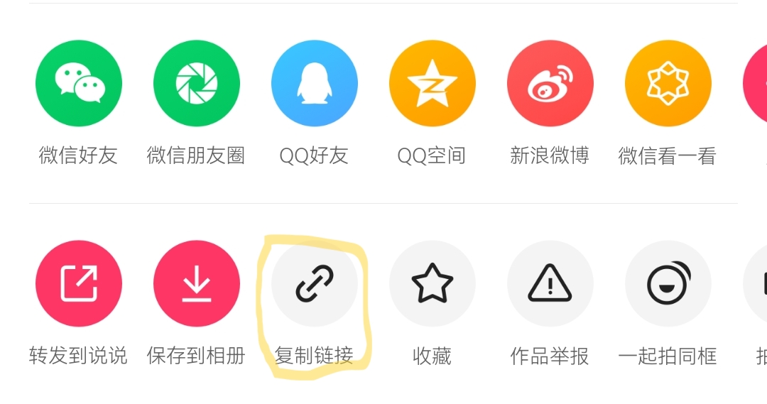 快手获取无水印视频 快手获取无水印视频