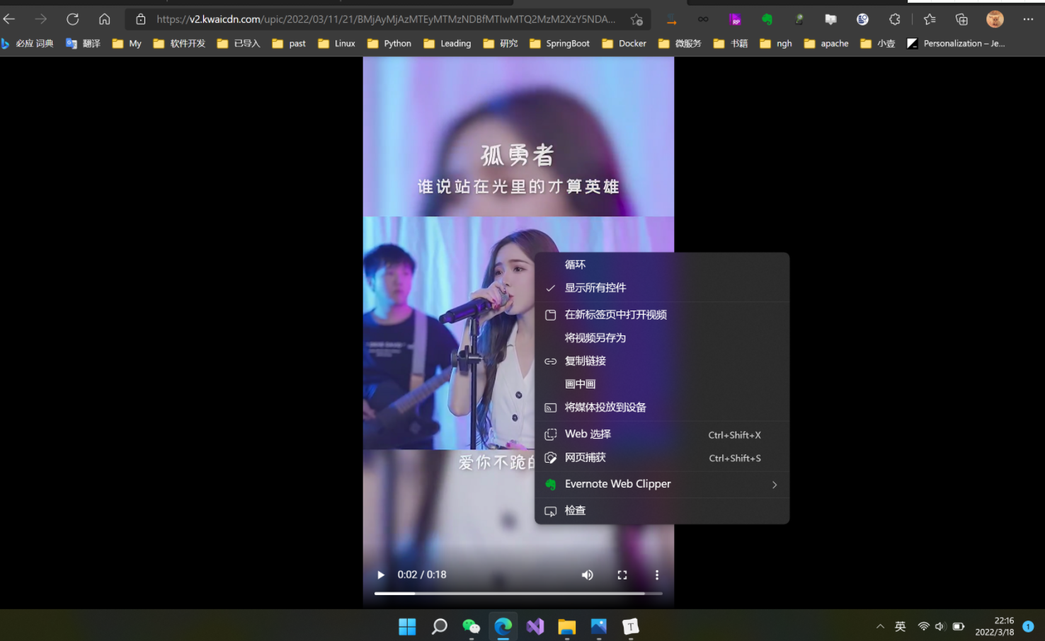 快手获取无水印视频 快手获取无水印视频