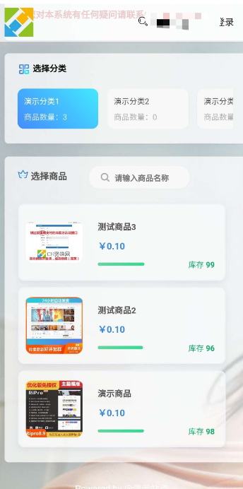 红盟发卡网系统源码分享 红盟发卡网系统源码分享