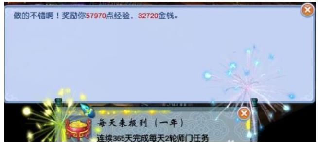 梦幻五开到底要不要做师门? 梦幻五开到底要不要做师门?