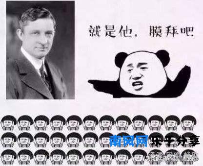空调之父威利斯开利(威利斯开利救了我的命后羿)