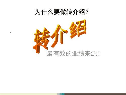 2022如何做私域高效拓客? 私域流量 引流 营销 经验心得 第3张 2022如何做私域高效拓客? 私域流量 引流 营销 经验心得 第3张