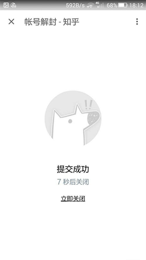新手做知乎好物怎么起步 网赚 网站运营 知乎 经验心得 第2张 新手做知乎好物怎么起步 网赚 网站运营 知乎 经验心得 第2张