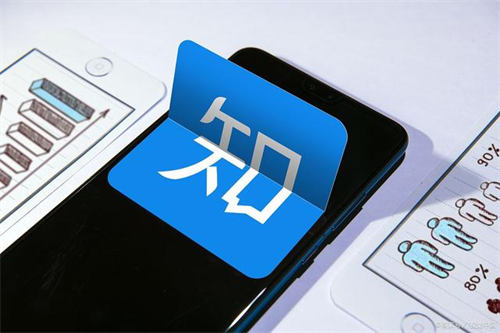 新手做知乎好物怎么起步 网赚 网站运营 知乎 经验心得 第1张 新手做知乎好物怎么起步 网赚 网站运营 知乎 经验心得 第1张