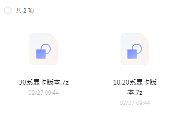 AI换脸 DeepFaceLab0602汉化版 AI换脸 DeepFaceLab0602汉化版