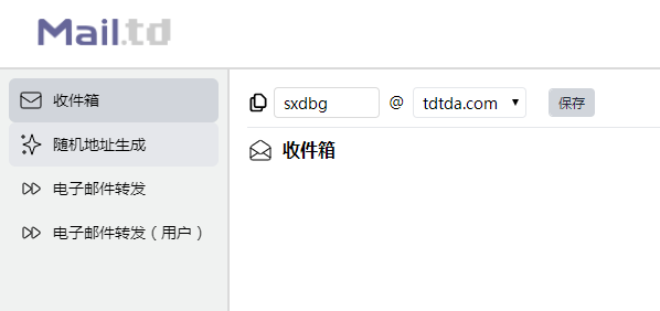 在线临时邮箱网站分享 在线临时邮箱网站分享