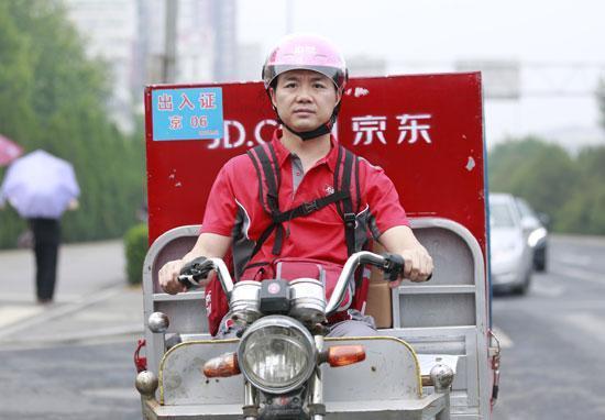京东好像正在大裁员 IT职场 京东 微新闻 第1张 京东好像正在大裁员 IT职场 京东 微新闻 第1张