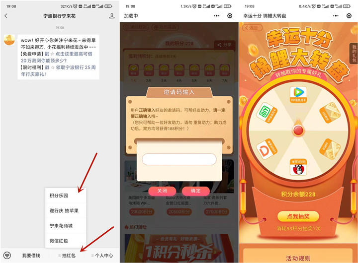 宁波宁花来抽视频会员月卡_亲测爱奇艺会员月卡 宁波宁花来抽视频会员月卡_亲测爱奇艺会员月卡