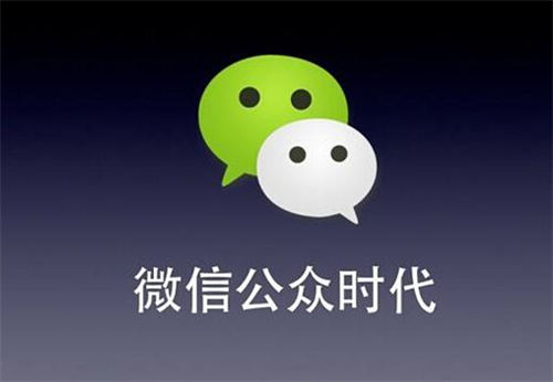 用了这个方法你的公众号也能1个月快速起号 流量 涨粉 公众号 好文分享 第1张 用了这个方法你的公众号也能1个月快速起号 流量 涨粉 公众号 好文分享 第1张