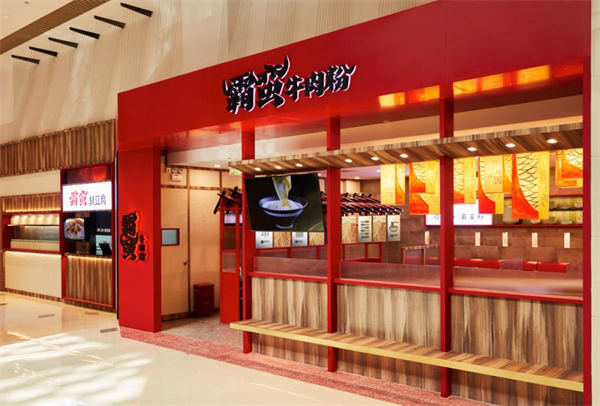 疫情反复,餐饮行业怎么搭建自己的私域流量 网络营销 私域流量 流量 经验心得 第2张 疫情反复,餐饮行业怎么搭建自己的私域流量 网络营销 私域流量 流量 经验心得 第2张