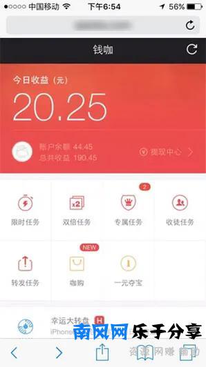 手机兼职软件哪个靠谱(手机兼职软件排行榜)