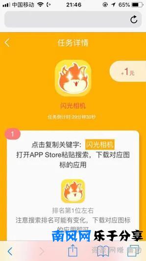 手机兼职软件哪个靠谱(手机兼职软件排行榜)