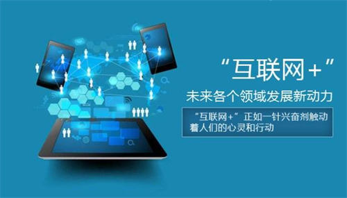 如何在互联网创业、五年经验、少走弯路 创业 互联网 好文分享 第2张 如何在互联网创业、五年经验、少走弯路 创业 互联网 好文分享 第2张
