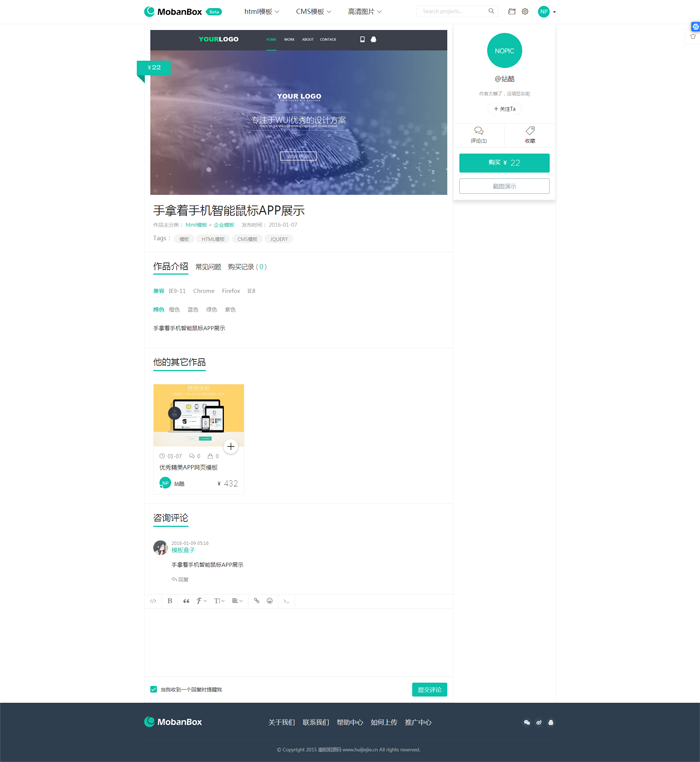 首发好看的响应式高端网站模板源码图库素材 资源下载平台源码(可运营) 首发好看的响应式高端网站模板源码图库素材 资源下载平台源码(可运营)