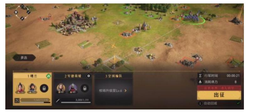 《重返帝国》新手开荒建议,掌握这几点让你快人一步 《重返帝国》新手开荒建议,掌握这几点让你快人一步