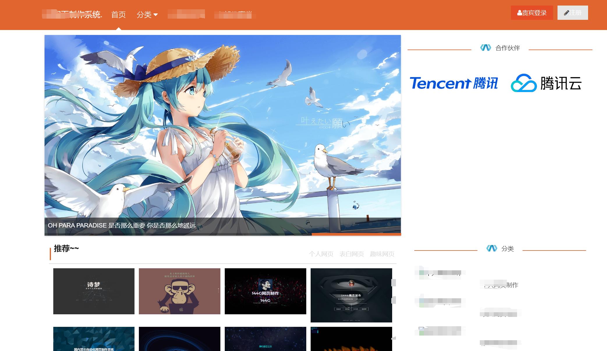 PHP在线表白网页制作源码+UI美化版 PHP在线表白网页制作源码+UI美化版