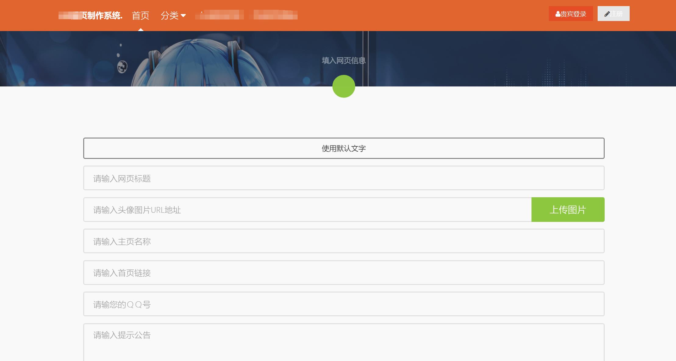 PHP在线表白网页制作源码+UI美化版 PHP在线表白网页制作源码+UI美化版