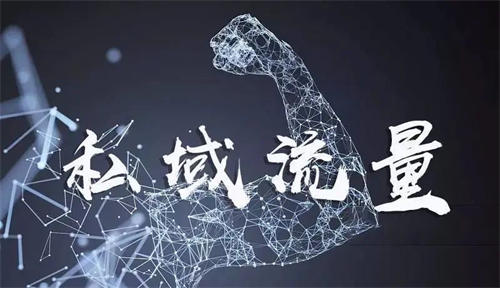 微信群搞流量8步走 微信公众号 微信 流量 经验心得 第2张 微信群搞流量8步走 微信公众号 微信 流量 经验心得 第2张