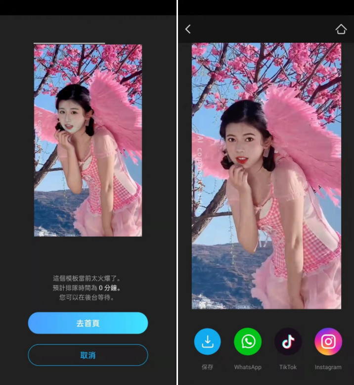 Beat.ly_v1.41.10338【国外的制作短视频、AI换脸工具】 Beat.ly_v1.41.10338【国外的制作短视频、AI换脸工具】