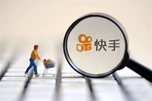 快手无人直播,官方货源快分销的操作步骤 直播带货 快手 经验心得 第1张 快手无人直播,官方货源快分销的操作步骤 直播带货 快手 经验心得 第1张