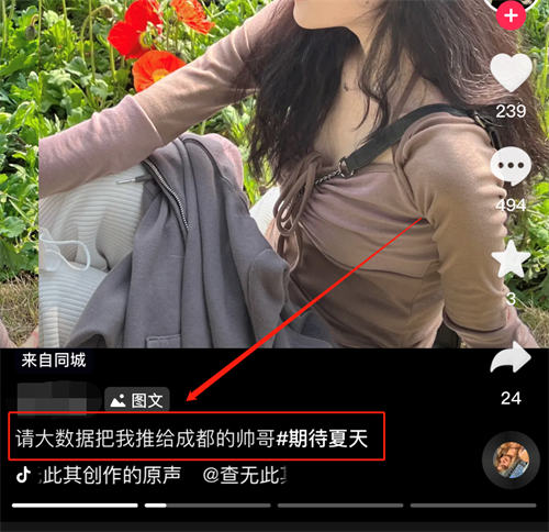 阅读率高达10W+的“神”标题是怎样炼成的? 内容产业 软文 经验心得 第1张 阅读率高达10W+的“神”标题是怎样炼成的? 内容产业 软文 经验心得 第1张