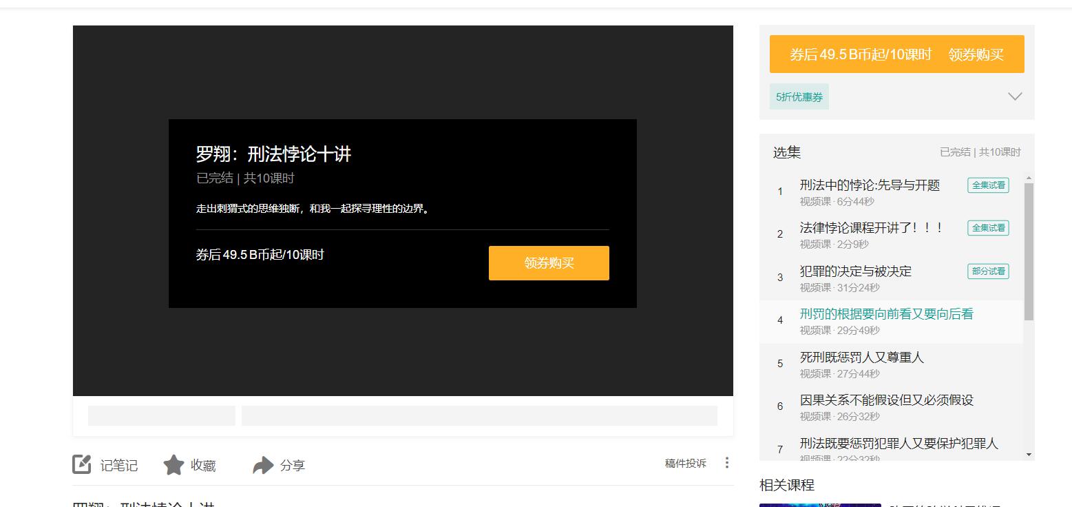点击查看原图 5.jpg