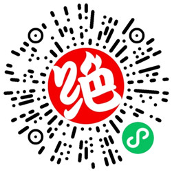 绝味鸭脖周年庆到店免费领取实物 绝味鸭脖周年庆到店免费领取实物