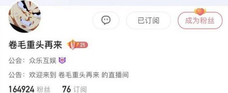 直播无下限!永久封禁 直播无下限!永久封禁