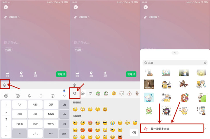 微信开启农场模式_一起来养动物吧! 微信开启农场模式_一起来养动物吧!