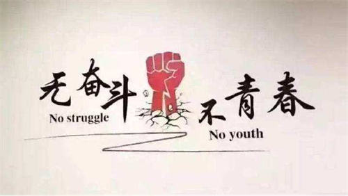 普通女孩十年怎么走的 奋斗 创业 工作 好文分享 第2张 普通女孩十年怎么走的 奋斗 创业 工作 好文分享 第2张