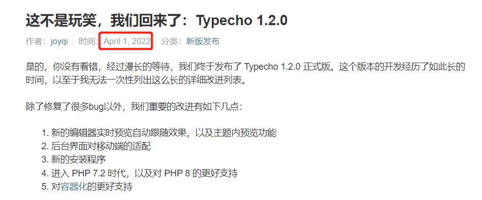一款极简的Typecho博客主题 一款极简的Typecho博客主题