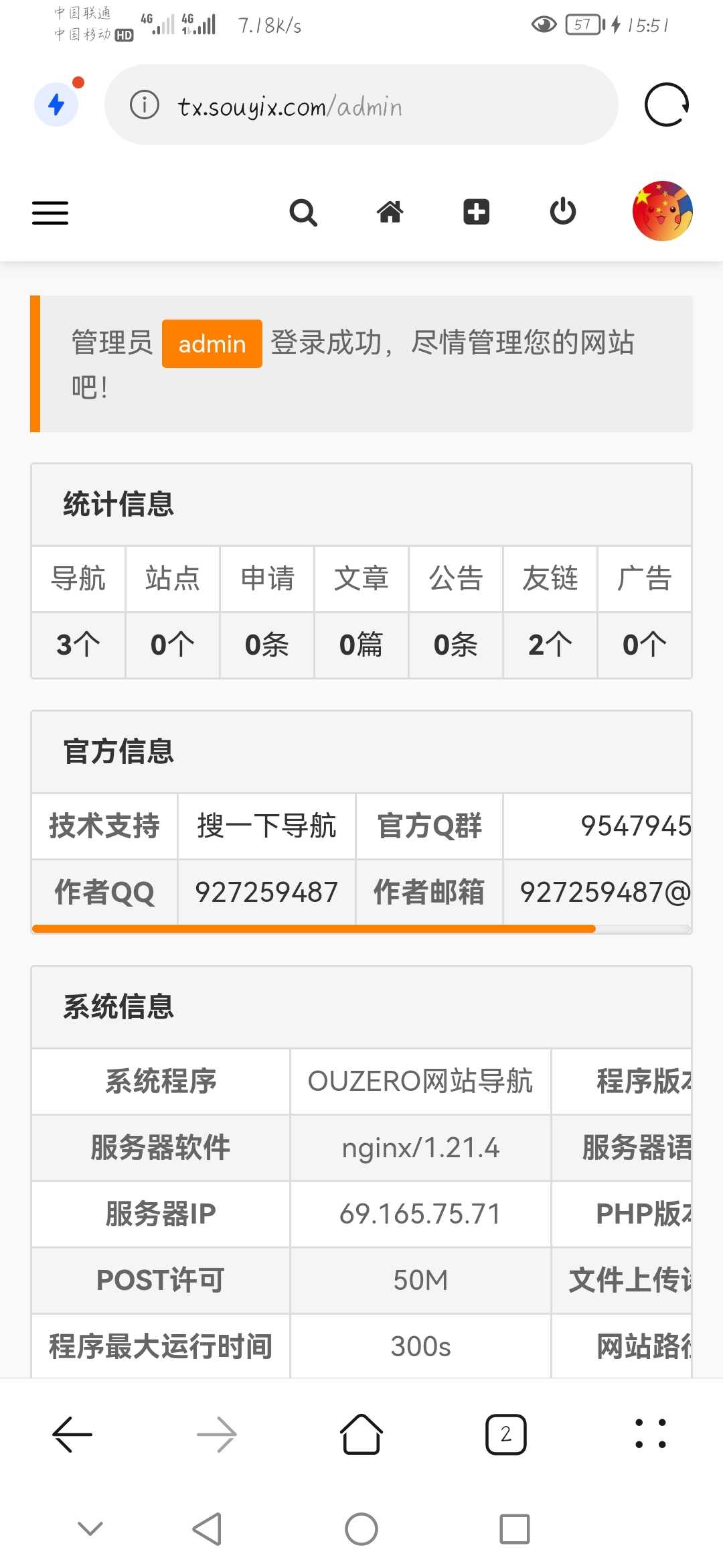 搜一下导航完整程序源码亲测可用 搜一下导航完整程序源码亲测可用