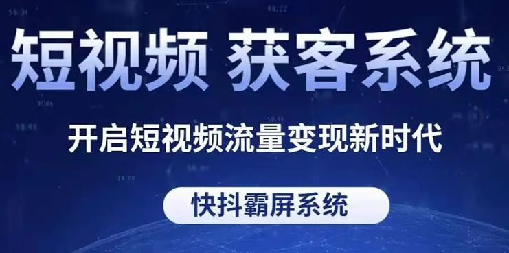 “爬爬虾”抓取短视频用户信息被抓 短视频 审查 微新闻 第2张 “爬爬虾”抓取短视频用户信息被抓 短视频 审查 微新闻 第2张
