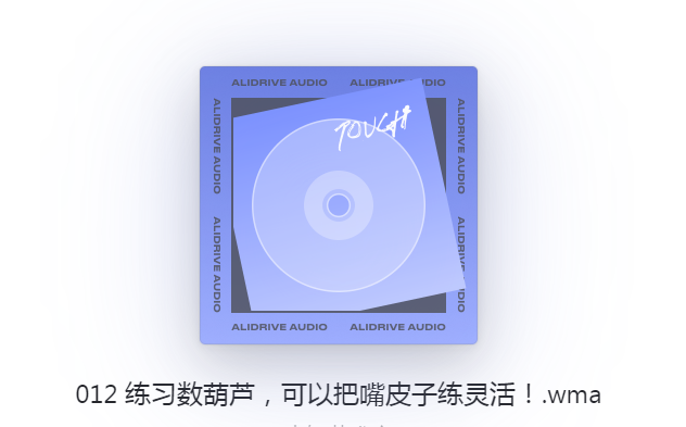 配音教程之三 声音配音兼职如何录制有声书赚钱 配音教程之三 声音配音兼职如何录制有声书赚钱