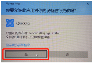 Office密钥清除工具v1.7.21.420 最新版 Office密钥清除工具v1.7.21.420 最新版