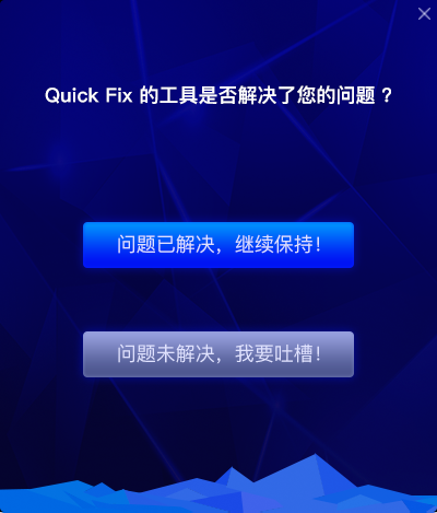 Office密钥清除工具v1.7.21.420 最新版 Office密钥清除工具v1.7.21.420 最新版