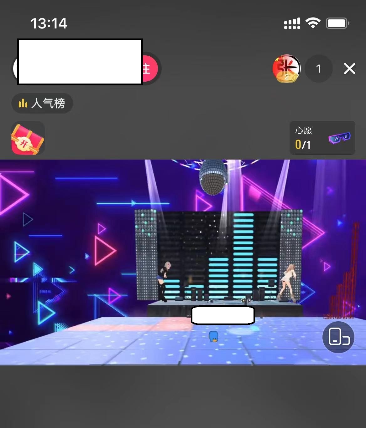 最近抖音很火的直播方式进去以后有很多狗头或者是表情包,而且还能跟着音乐节奏一起摇摆教程 最近抖音很火的直播方式进去以后有很多狗头或者是表情包,而且还能跟着音乐节奏一起摇摆教程